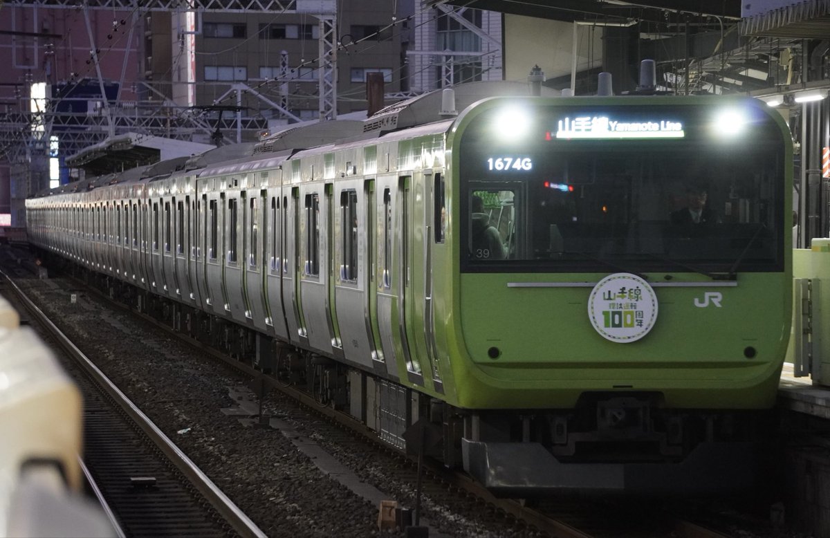 陽園寺 (@TZUYU_SANA1229) / Posts / X