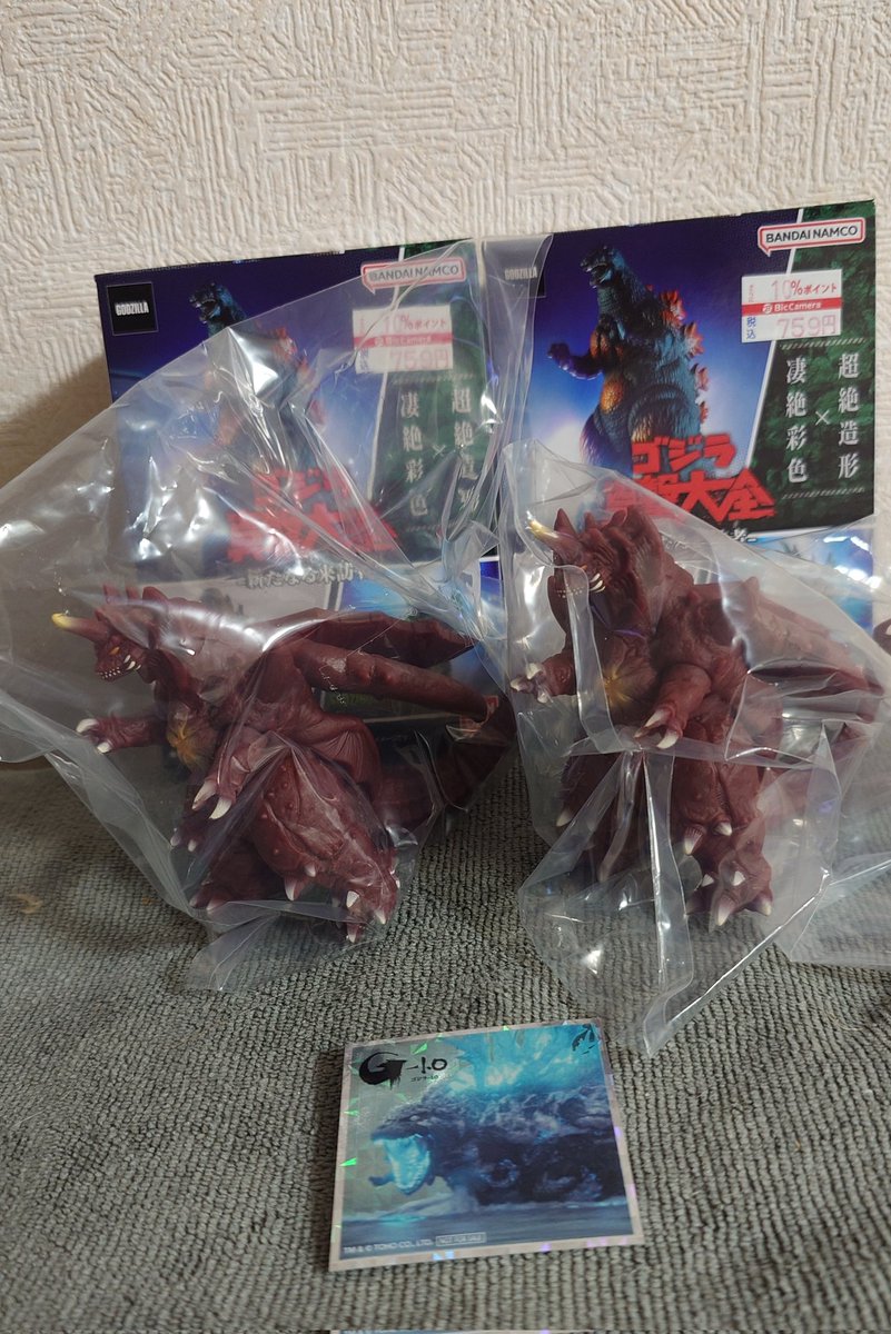 激レア　未開封　ゴジラ　レディみるく 激レア 未開封 ゴジラ レディみるく