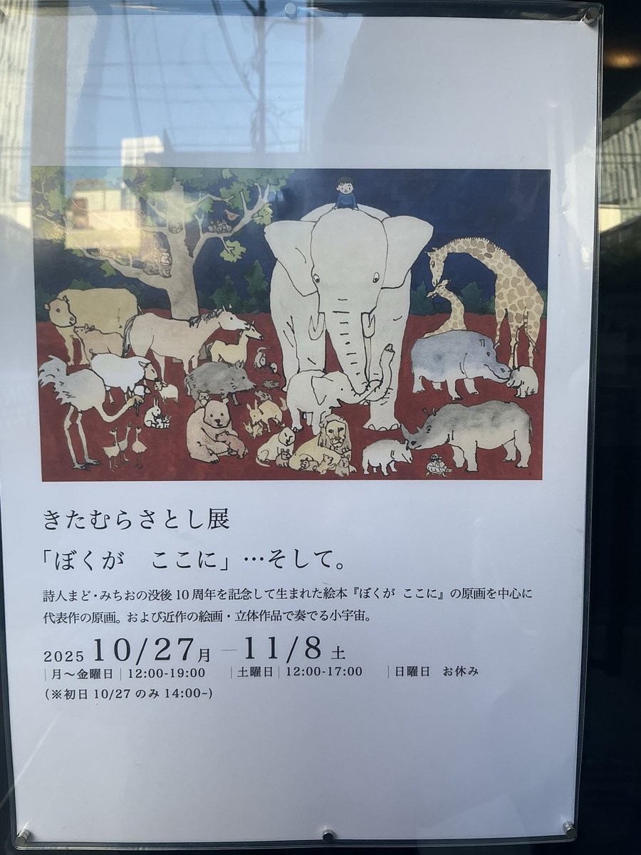 shizuko kashiwagi （ポラン） on X