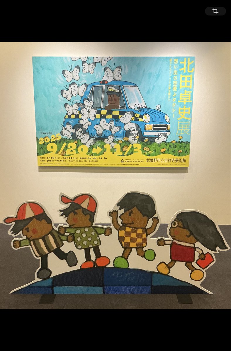 ステラン　の貢です。 shizuko kashiwagi （ポラン） on X