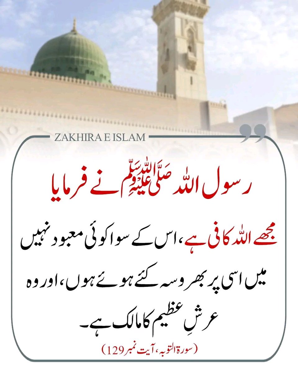 ChotiSheikhni's tweet image. 