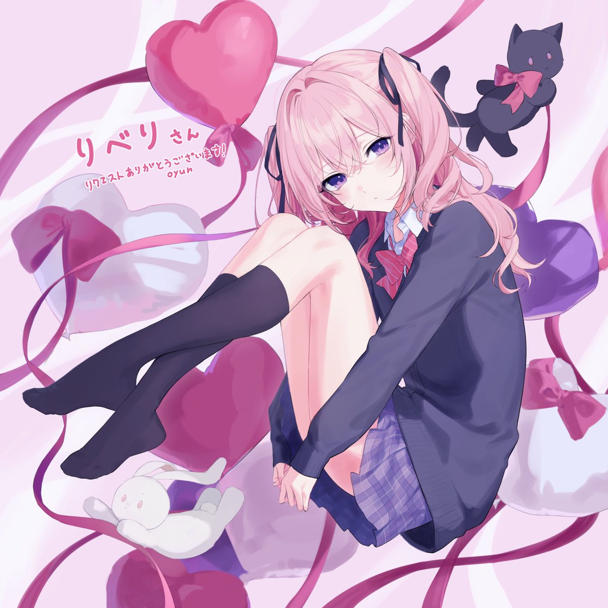 Skebありがとうございます！