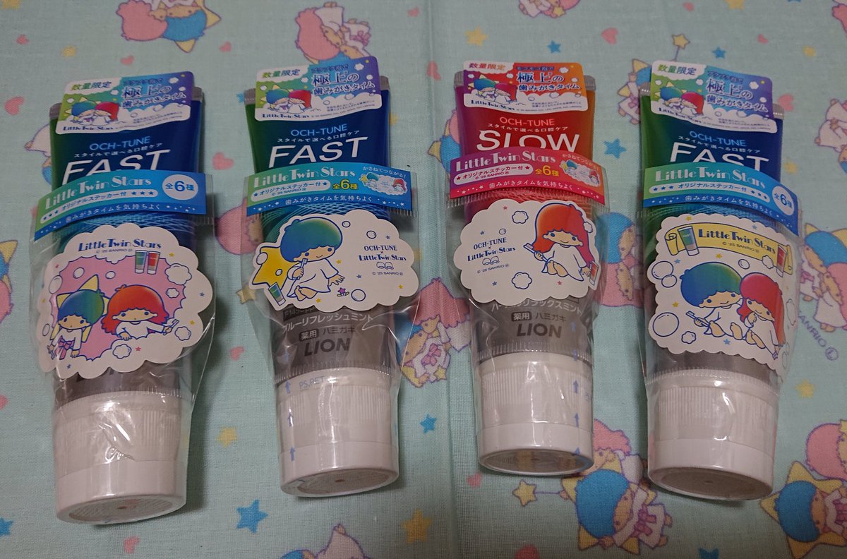 キキララ大好き on X