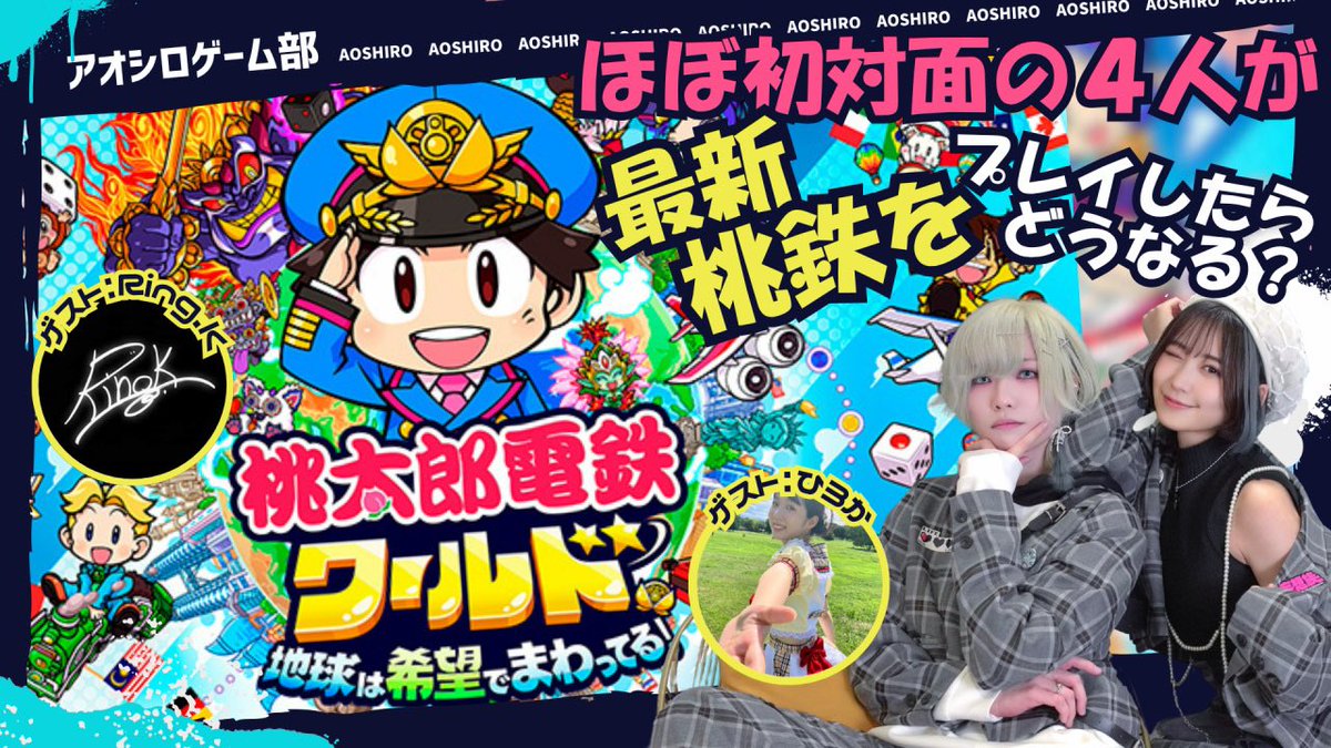 あおにゃっち｜空野青空info【公式】 on X