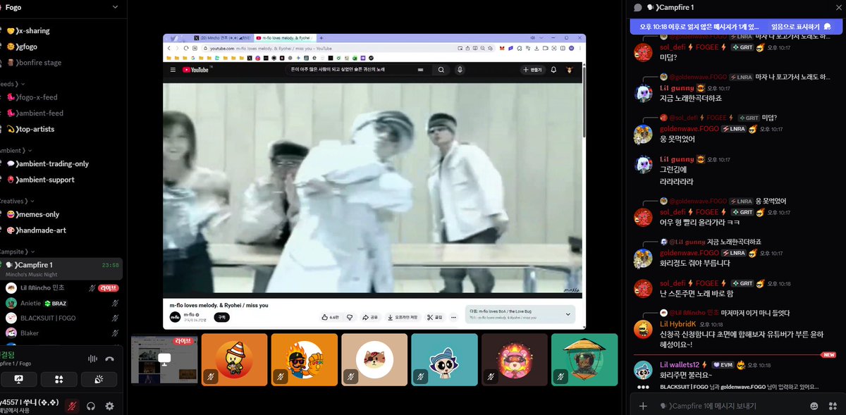 ssuny l Fogochain tweet media
