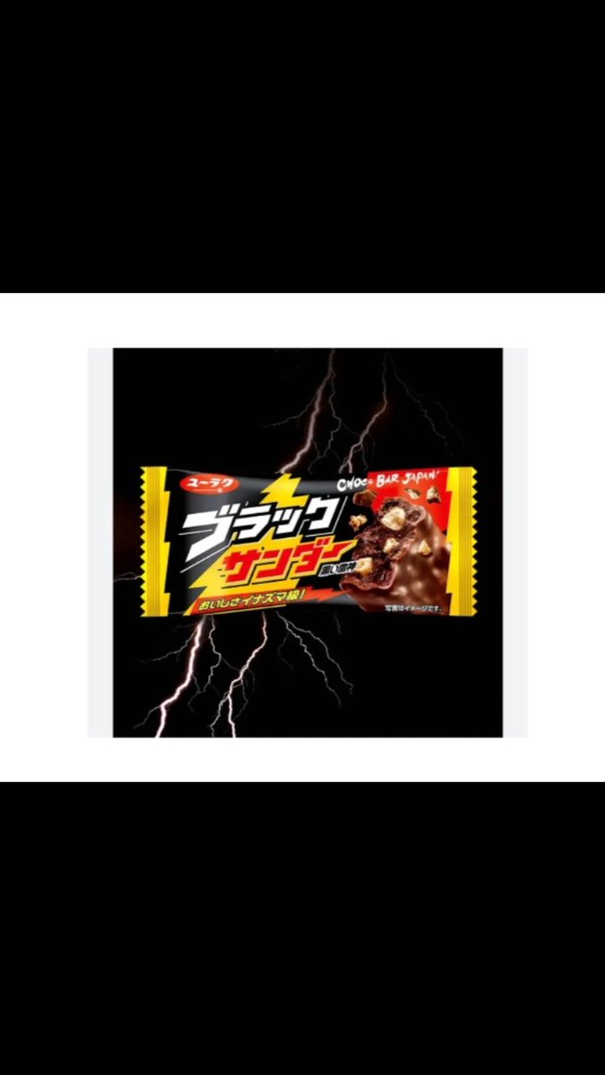 #既視感のあるゴジラの新作タイトル
ゴジラvsデストロイアvs
力道山vsグレートムタvs
獣神サンダーライガー⚡🍫