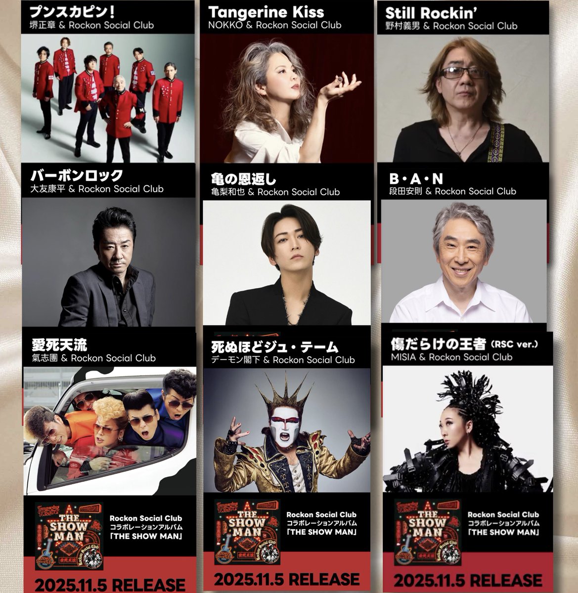 【最終値下げ21日まで】ジュリー祭りROCK'N ROLL MARCH 4枚組 最終値下げ21日まで】ジュリー祭りROCK'N ROLL MARCH 4枚組 Amazon.co.