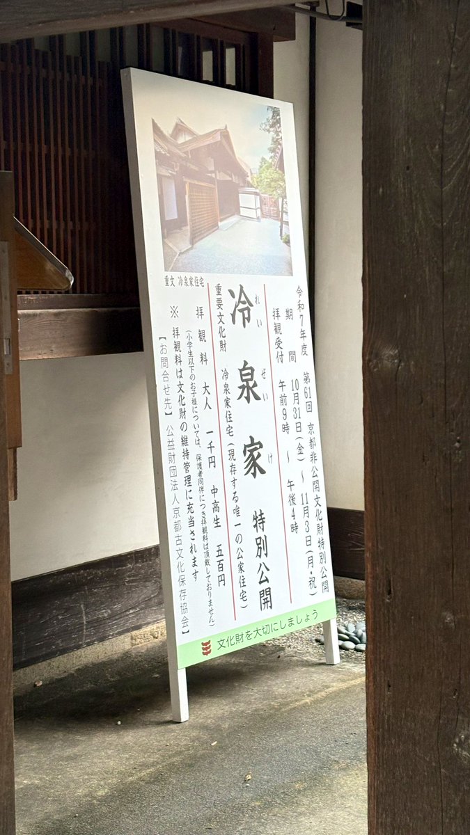 イモリ？どじょう？ 文鎮 ア・ワモリ on X