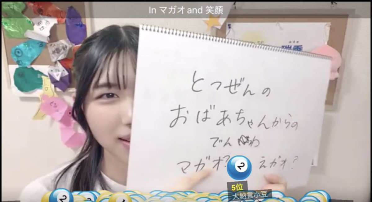 MAPLEなおくん on X