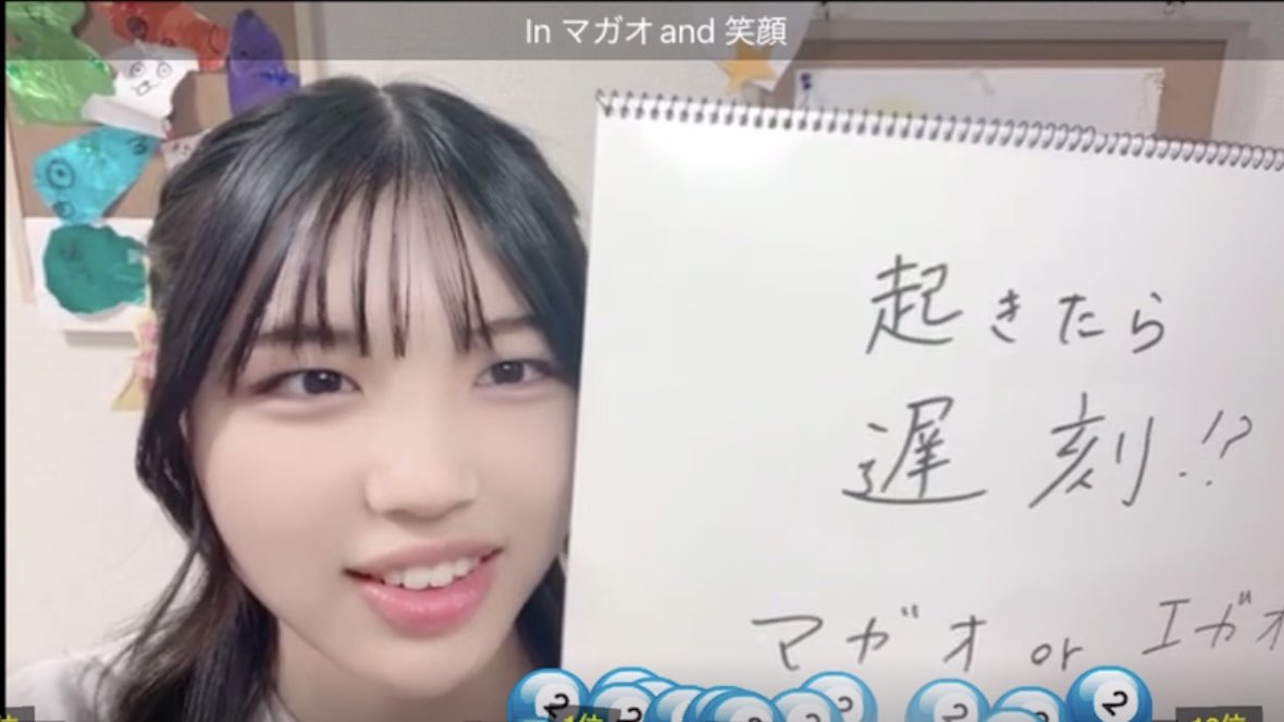 MAPLEなおくん on X