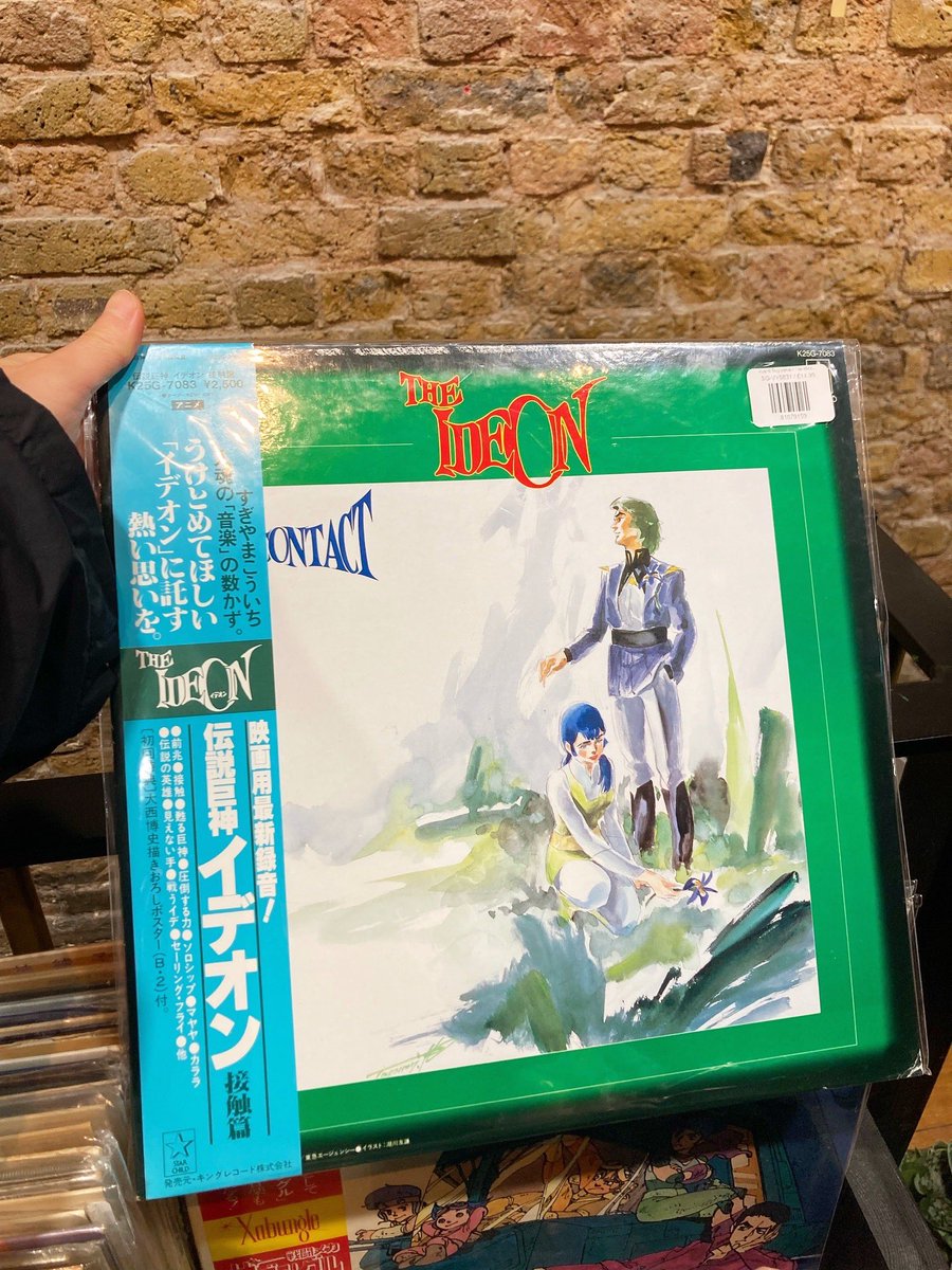 MYSTICFORMS's tweet image. We’re delighted to introduce the Sway Edit - our long-time London stockist located in the heart of Shoreditch🙌

A Japan Concept Store, the Sway Edit showcases a curated selection from our collection alongside Japanese lifestyle goods, records, and a sake bar🍶🎶