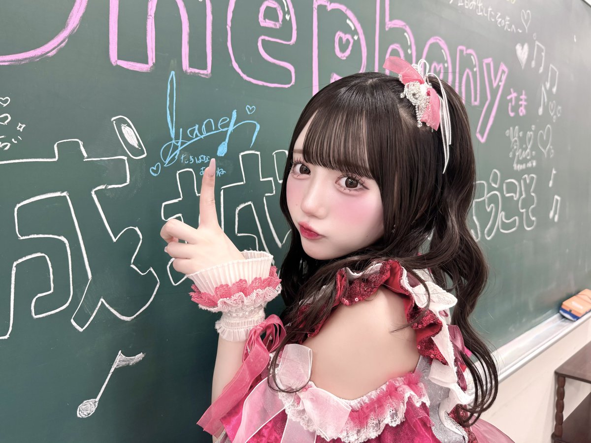 田島櫻子 〚 Onephony 〛@12/19 ツアーFINAL 豊洲PIT (@one_sakurako