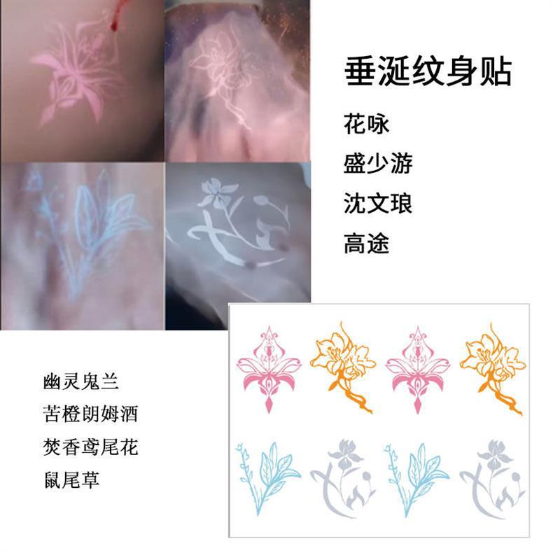 {PH GO} DESIRE THE SERIES TEMPORARY TATTOO STICKER

Price: PHP85 / Sheet (Contains 8 tattoo, 2pcs each design)

DOO/DOP: 11/15/25 10:00pm

Order form: tinyurl.com/85105orderform

#Desire4 #ABODesire #XingQiu #Starcups #KipukaQiu #EliotHuang