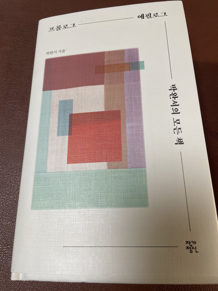 산을 넘어(Over the mountain) tweet media