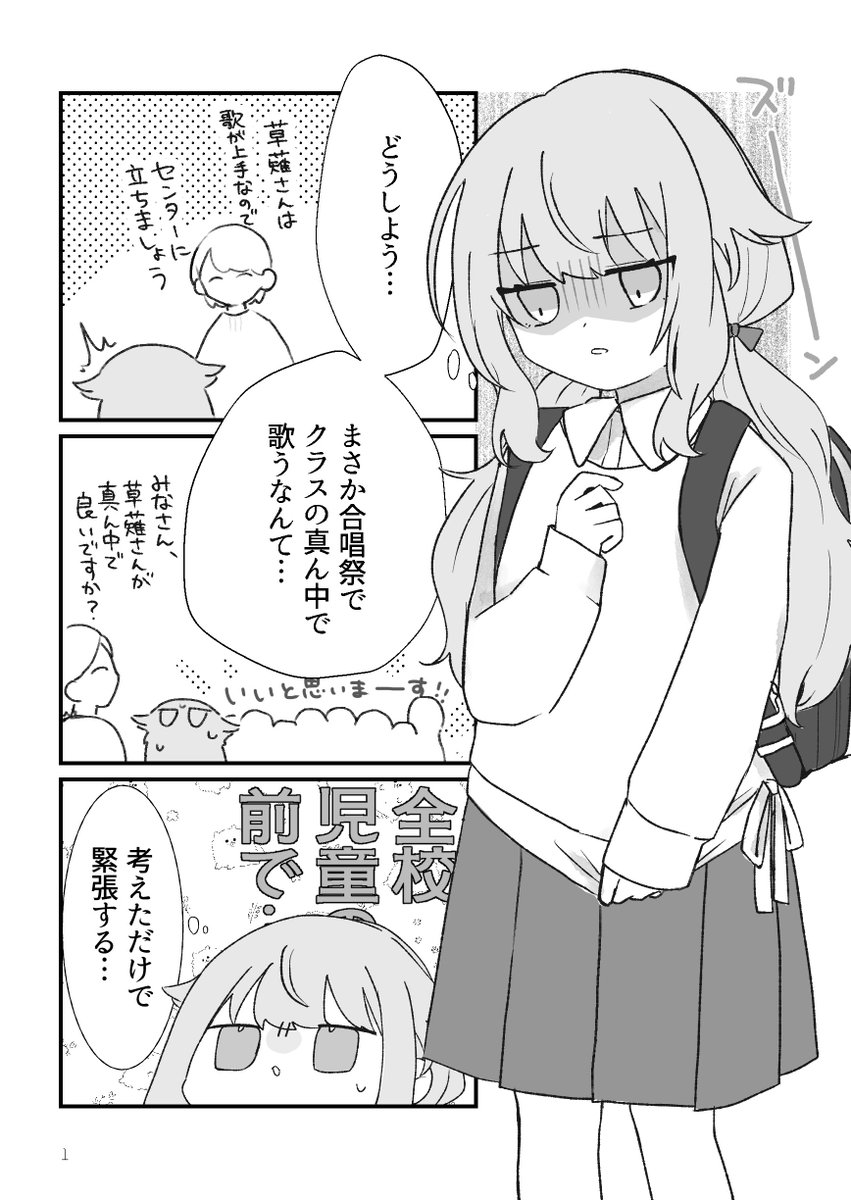 まひろ tweet media