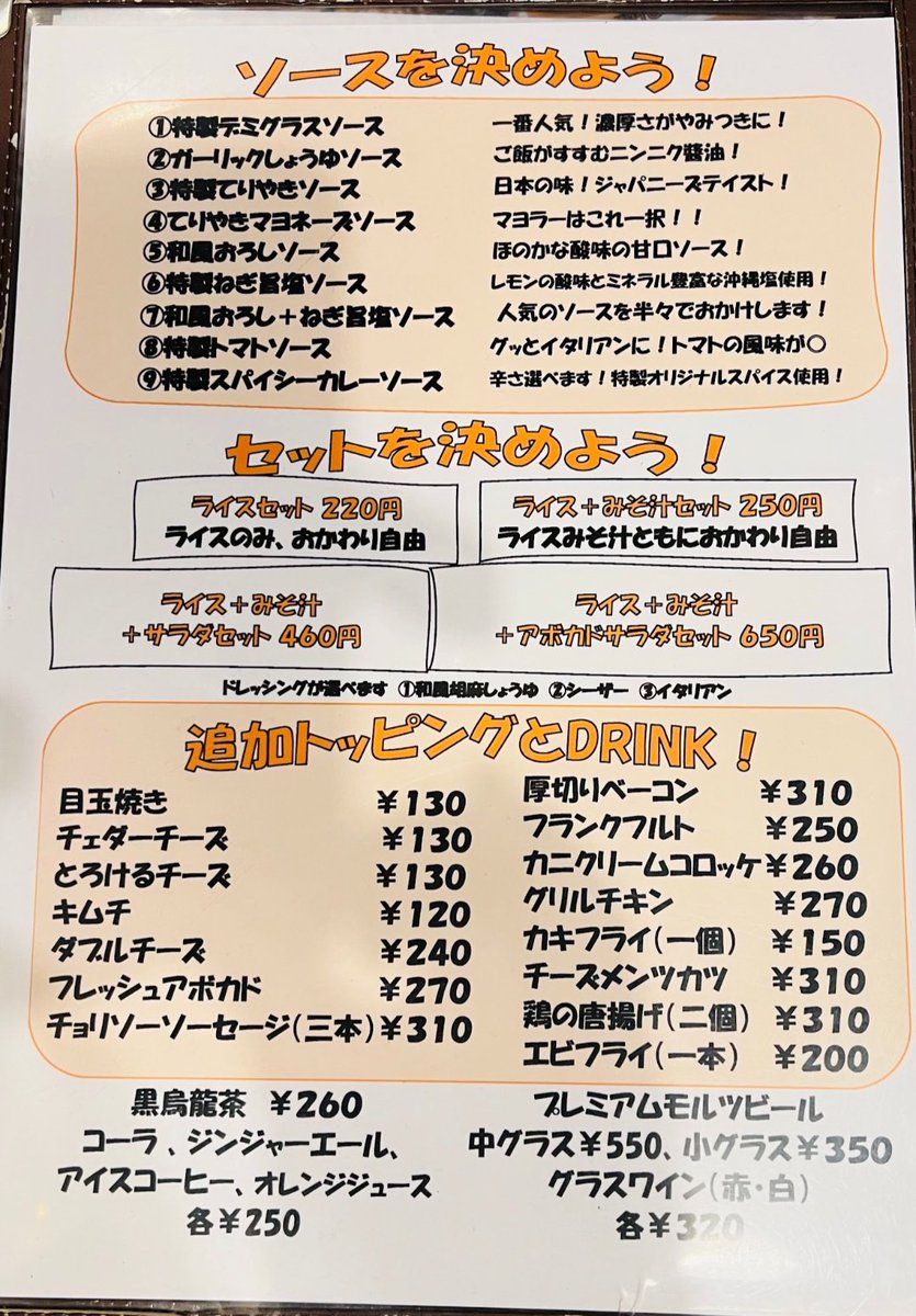 スギちゃん👐 on X