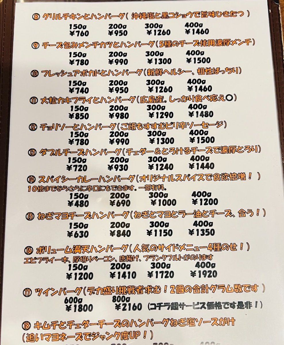 スギちゃん👐 on X