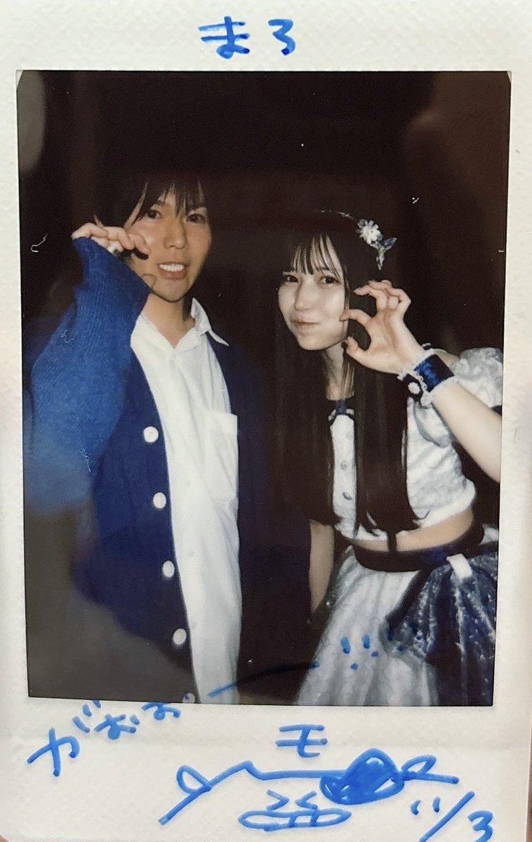 まろ (@furuchan39) / Posts / X