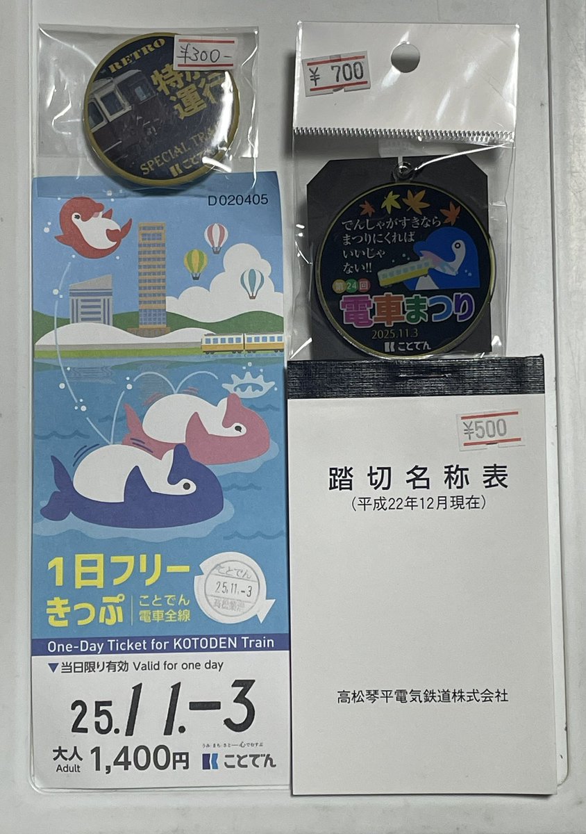 ろくろっく on X