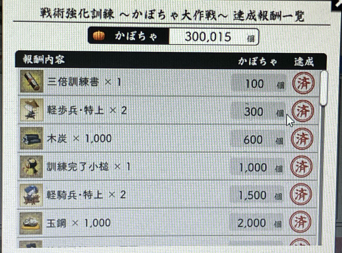 KYO@今日も推し事のためにお仕事⛰️登頂済み on X
