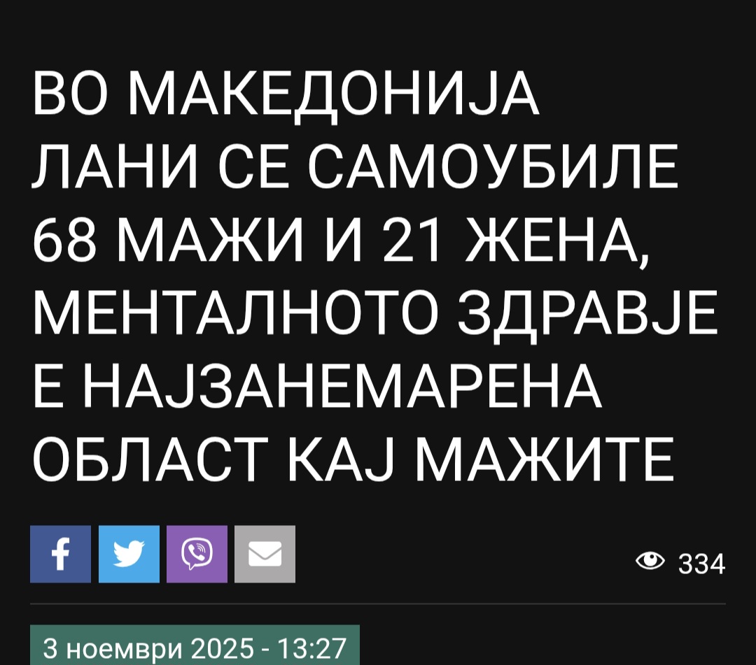 Плодовите на "нашата земја".✨