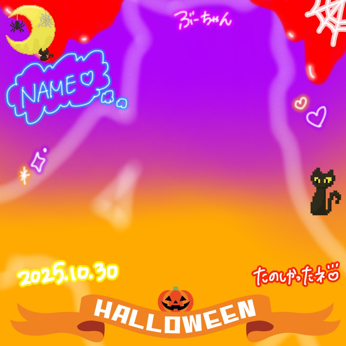 ぶーちゃん。 on X