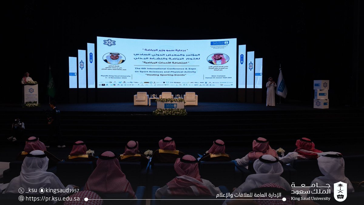 _KSU's tweet image. برعاية صاحب السمو الملكي الأمير عبدالعزيز بن تركي بن فيصل وزير الرياضة ..

 سعادة رئيس #جامعة_الملك_سعود المُكلَّف أ.د. علي بن محمد مسملي يفتتح فعاليات المؤتمر والمعرض الدولي السادس لعلوم الرياضة والنشاط البدني.