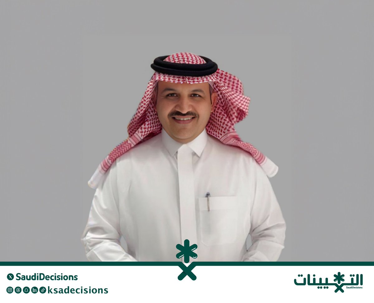 تعيين المهندس تركي بن عبدالله بن نادر (نائبًا للرئيس التنفيذي لقطاع الموارد و الطاقة في شركة HUMAIN للذكاء الاصطناعي) إحدى شركات صندوق الاستثمارات العامة.