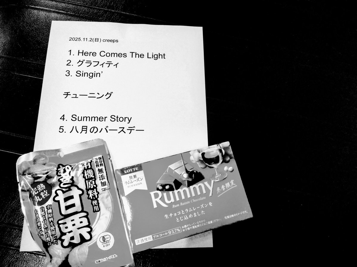 アルトニア　コースター　ライブアライブ スクエニカフェ 誤植アキラ アルトニア コースター ライブアライブ スクエニカフェ 誤植アキラ