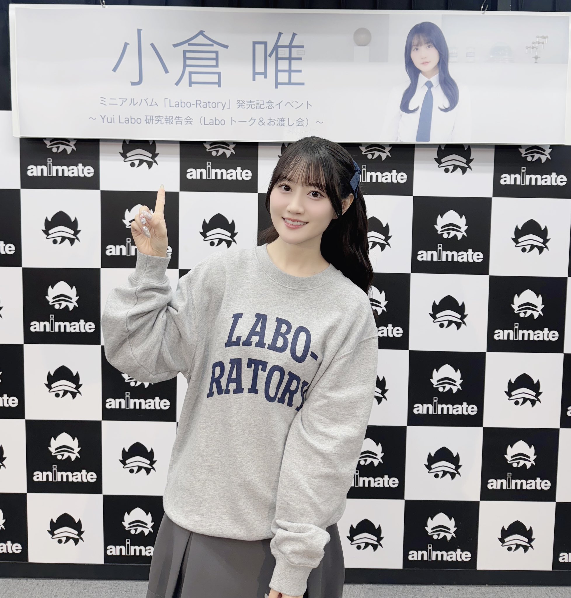 小倉唯 Yui-Laboカレッジトレーナー XL ミニアルバム 『#LaboRatory