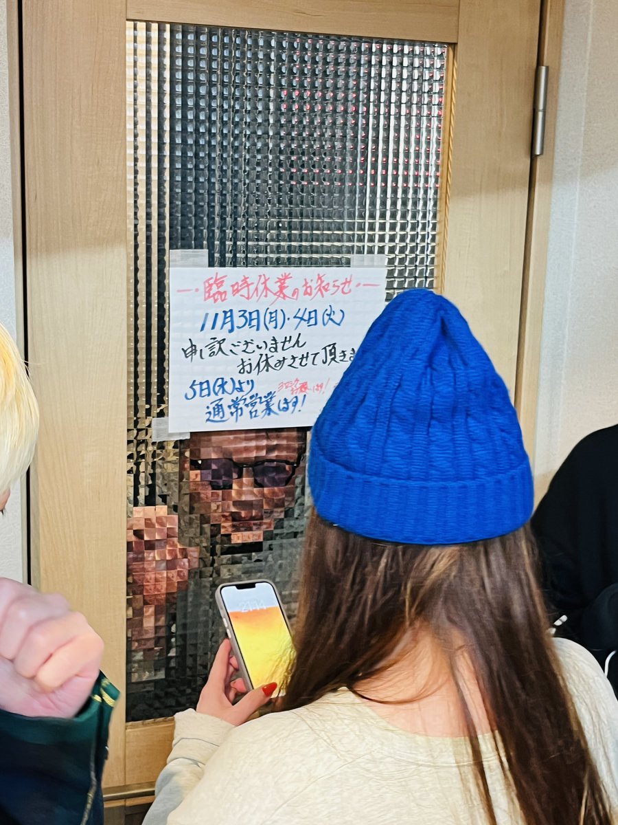 こつけ🏮下町でチューハイ飲んでる人 tweet media