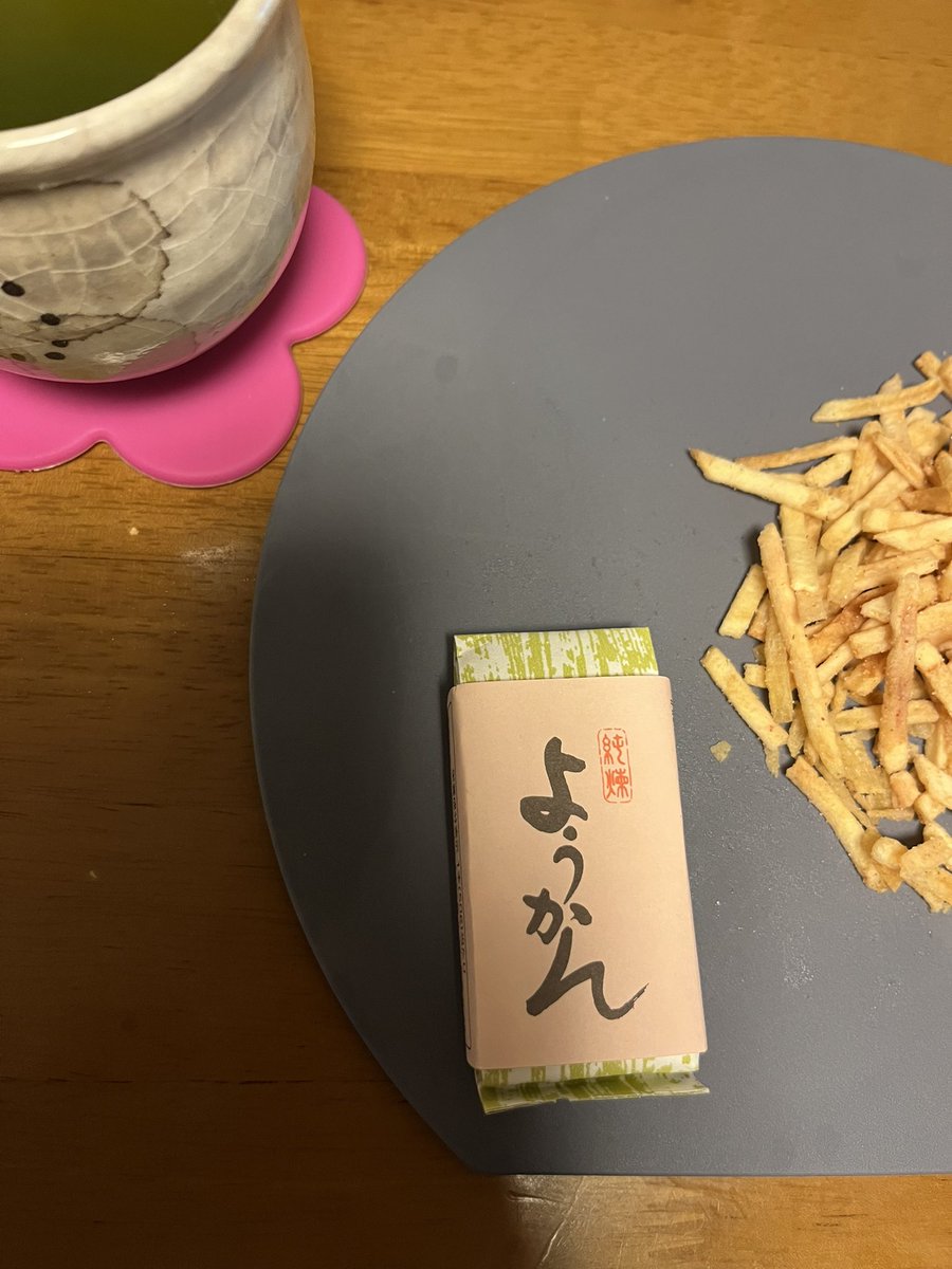 CekdU7HSfO09D74's tweet image. おやつの時間
こんばんは😊
北九州の今は晴れ。月がキレイです。
団子、羊羹、スッパムーチョを食べました。
栗蒸しういろうを食べようとしたら…
冷やさなければならず😅
今日は諦めて羊羹にしました。
このういろう、美味しかったって姉夫婦から聞いていて、楽しみにしていたのに…
明日食べよ〜。