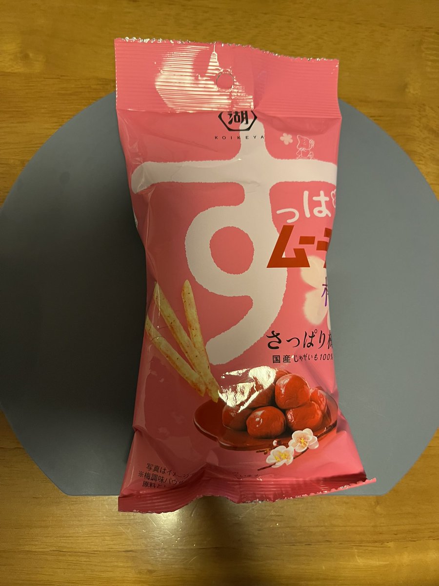 CekdU7HSfO09D74's tweet image. おやつの時間
こんばんは😊
北九州の今は晴れ。月がキレイです。
団子、羊羹、スッパムーチョを食べました。
栗蒸しういろうを食べようとしたら…
冷やさなければならず😅
今日は諦めて羊羹にしました。
このういろう、美味しかったって姉夫婦から聞いていて、楽しみにしていたのに…
明日食べよ〜。