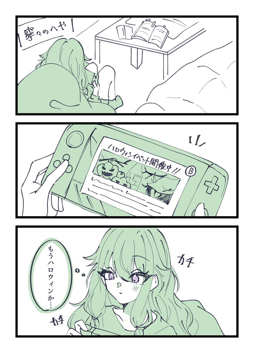ねむりぃ tweet media