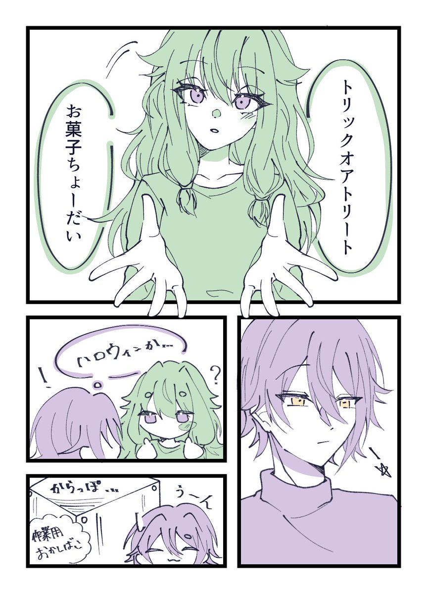ねむりぃ tweet media