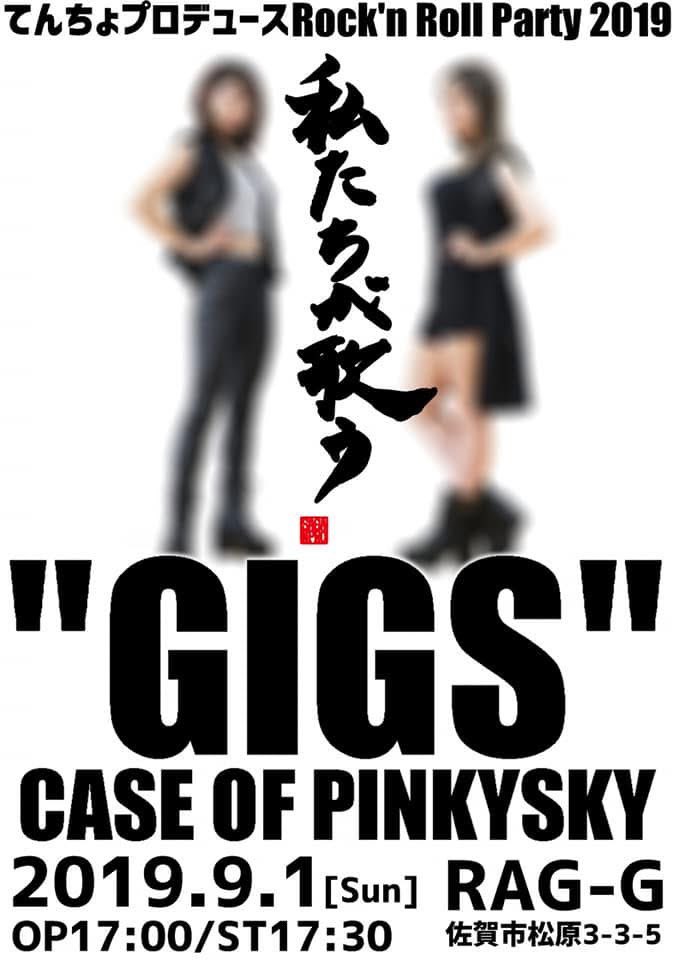 shakeyboowy's tweet photo. すっかり忘れてたw
今日11月3日って２回目のPライブやった日やん。  もう6年前になるのね…( ´-`)
元々9月予定が佐賀の豪雨でRAG-G水没のため延期💦
そのおかげで曲増やしたりもできたけどね(演者さんに諸々無茶ブリすいませんw)

 #ピンキースカイ  #だーゆん  #なぎりん  #aicora  #666servants https://t.co/c3cgNgP87w