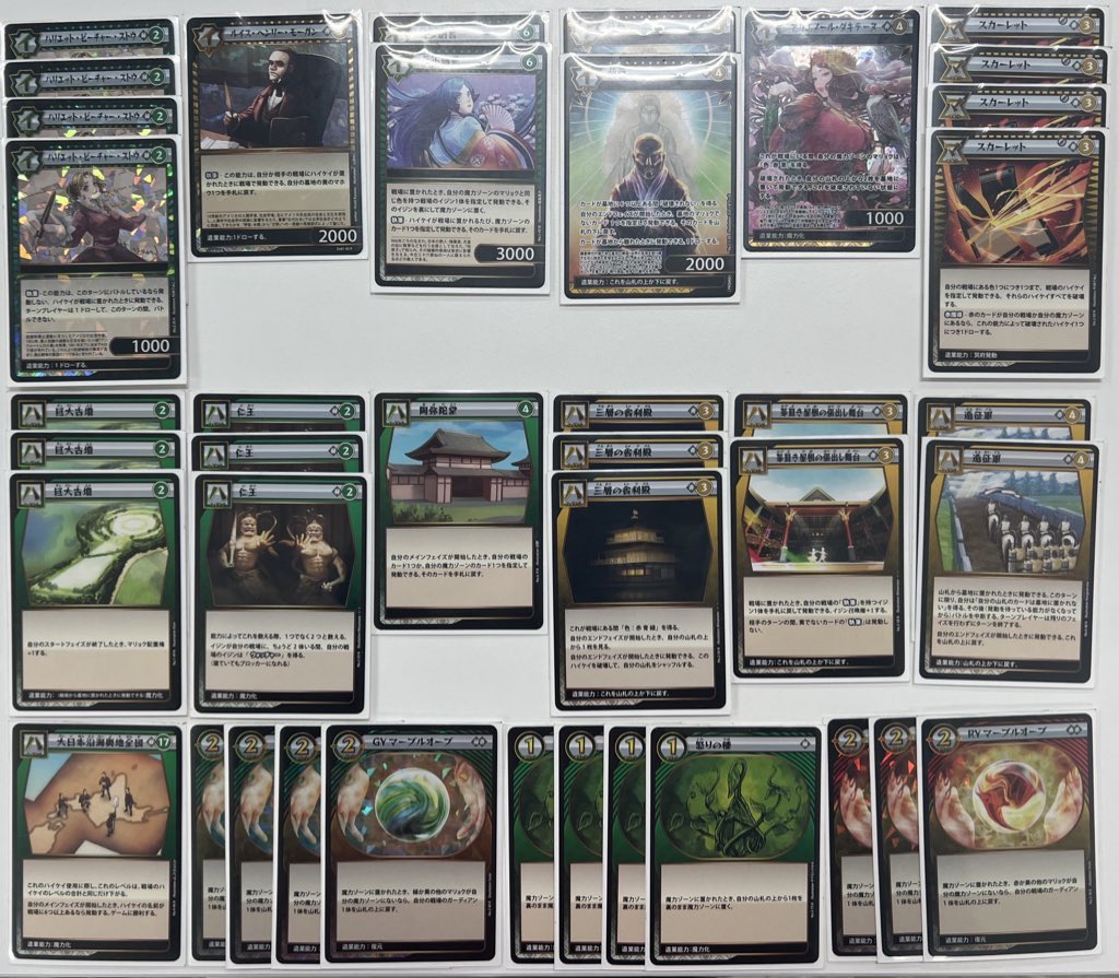 イジンデン バラ売り イジンデン