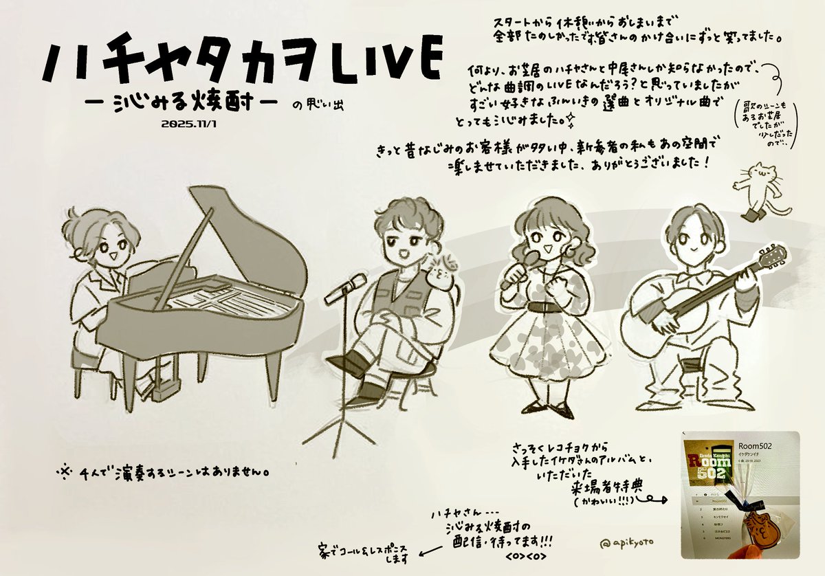 チャキ✩Chaki✩W-4✩ギター✩10月までの限定出品です include:nativeretweets #ちゃっきー