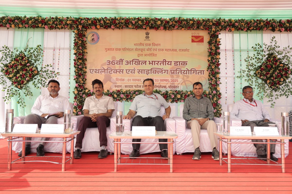 pmg_rajkot's tweet image. The 36th All India Postal Athletics &amp;amp; Cycling Tournament 2025-26 concluded today with a grand closing ceremony! 🏅

Medals and awards were presented, celebrating the hard work and sportsmanship of all participants. A proud moment for the India Post family! 👏 #IndiaPost