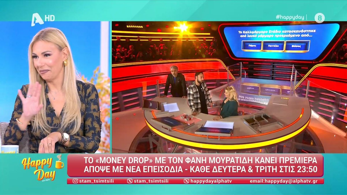 iShow.gr tweet media