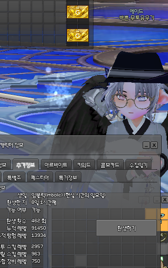 mabi_wolf_trade's tweet photo. [마비노기 울프 숲 판매]
7600:1 비율로 2억까지 선받 판매합니다
분할가능 디엠 후 멘션 또는 오픈카톡 ( https://t.co/saevNIl5Xw ) 으로 문의주세요! https://t.co/BoKsBEMhJ6