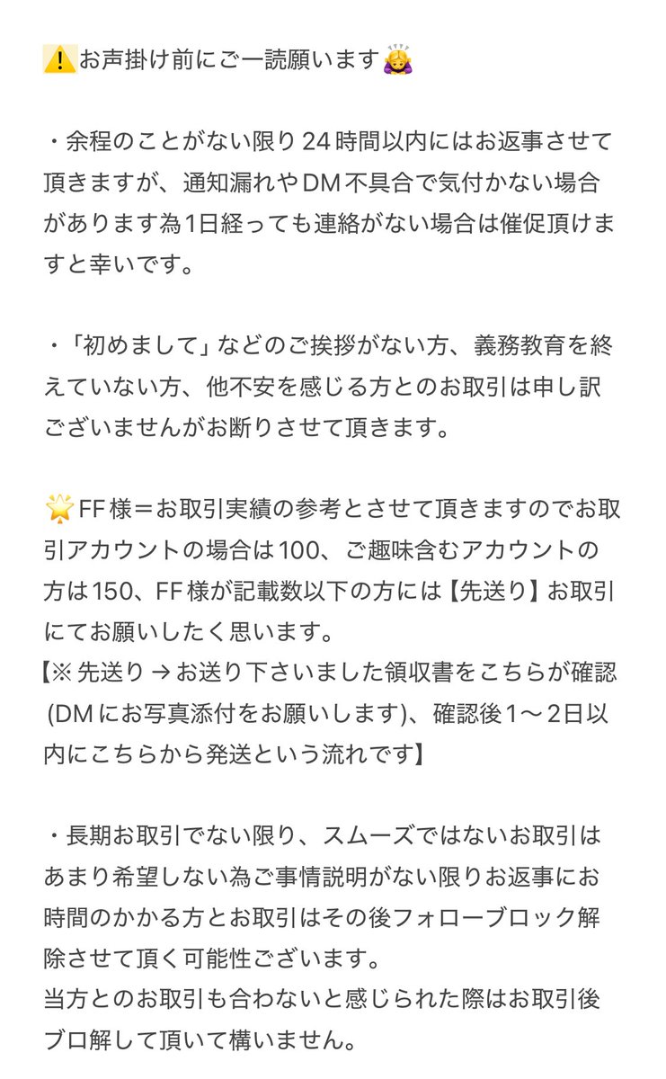 しろ🌻◎固定ポストご一読願います◎ tweet media