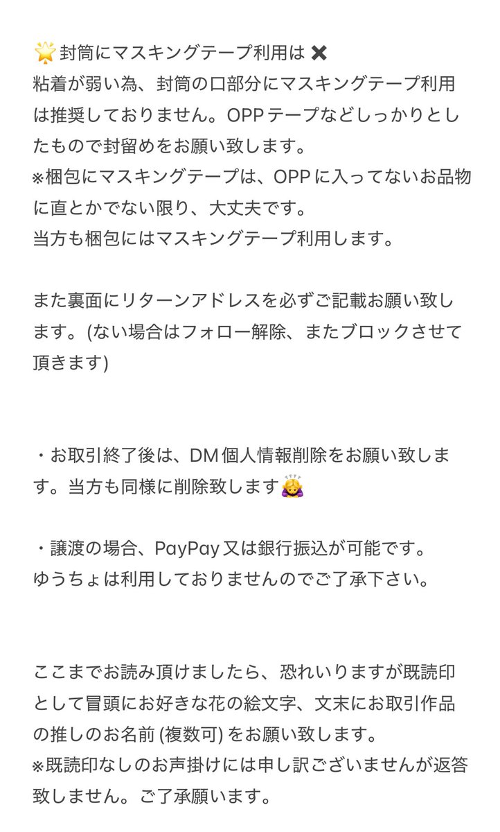 しろ🌻◎固定ポストご一読願います◎ tweet media