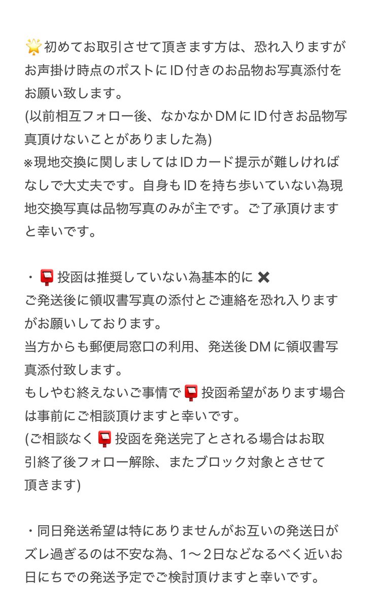 しろ🌻◎固定ポストご一読願います◎ tweet media
