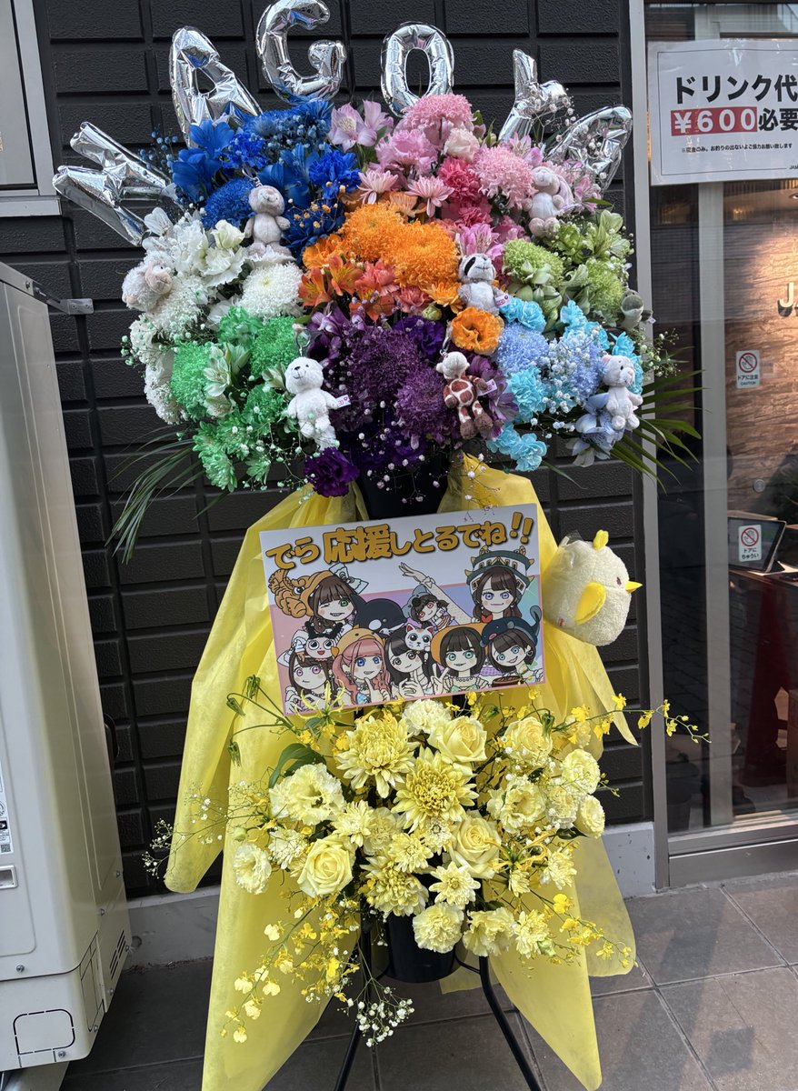 魅惑の蝶ライト♦️薔薇台座☆お部屋がノスタルジックな雰囲気に♦️新品♦️補償付　送料込 鎌田サクラバシ919 でお世話になった ラフ×ラフちゃん！名古屋で見つけ