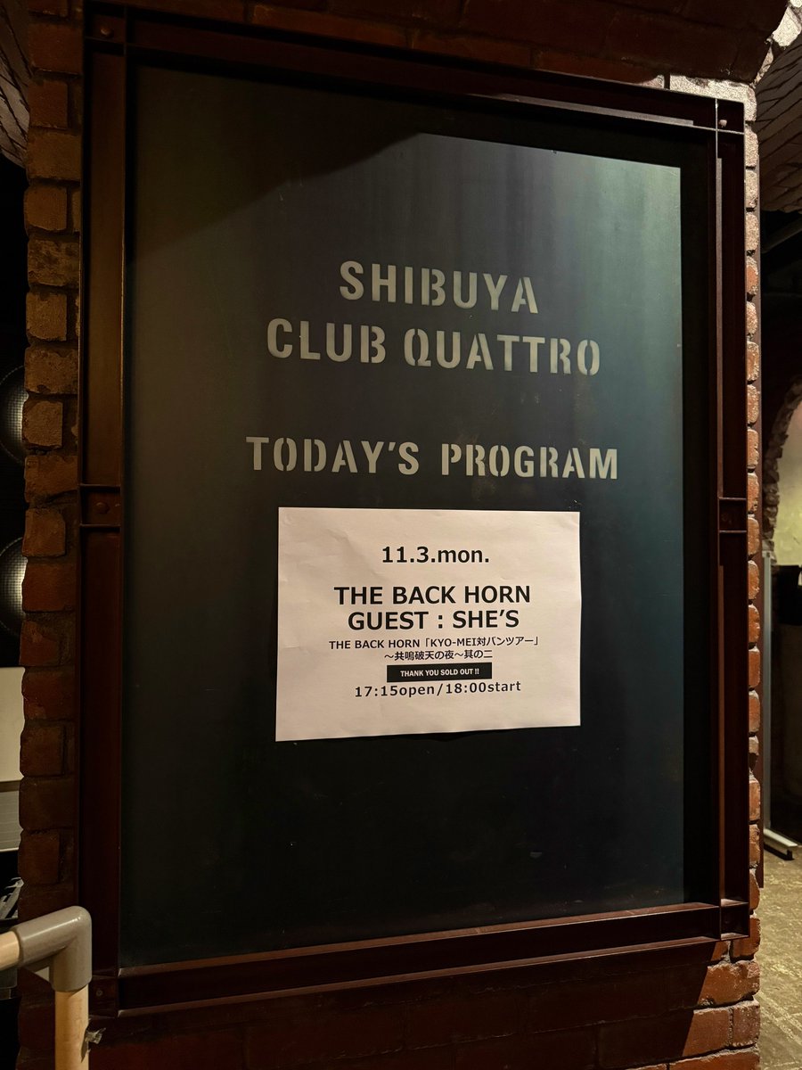 トルコ風むうみん (@moomiso) / Posts / X