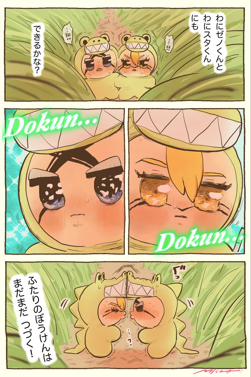 ニコ(⁎⁍̴̛ᴗ⁍̴̛⁎) ページ ³ω³ )＜あすきゃ on X