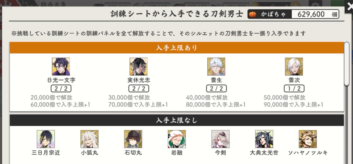 give up，乏了，没有的东西就是没有。停在520张也算是种注定吧