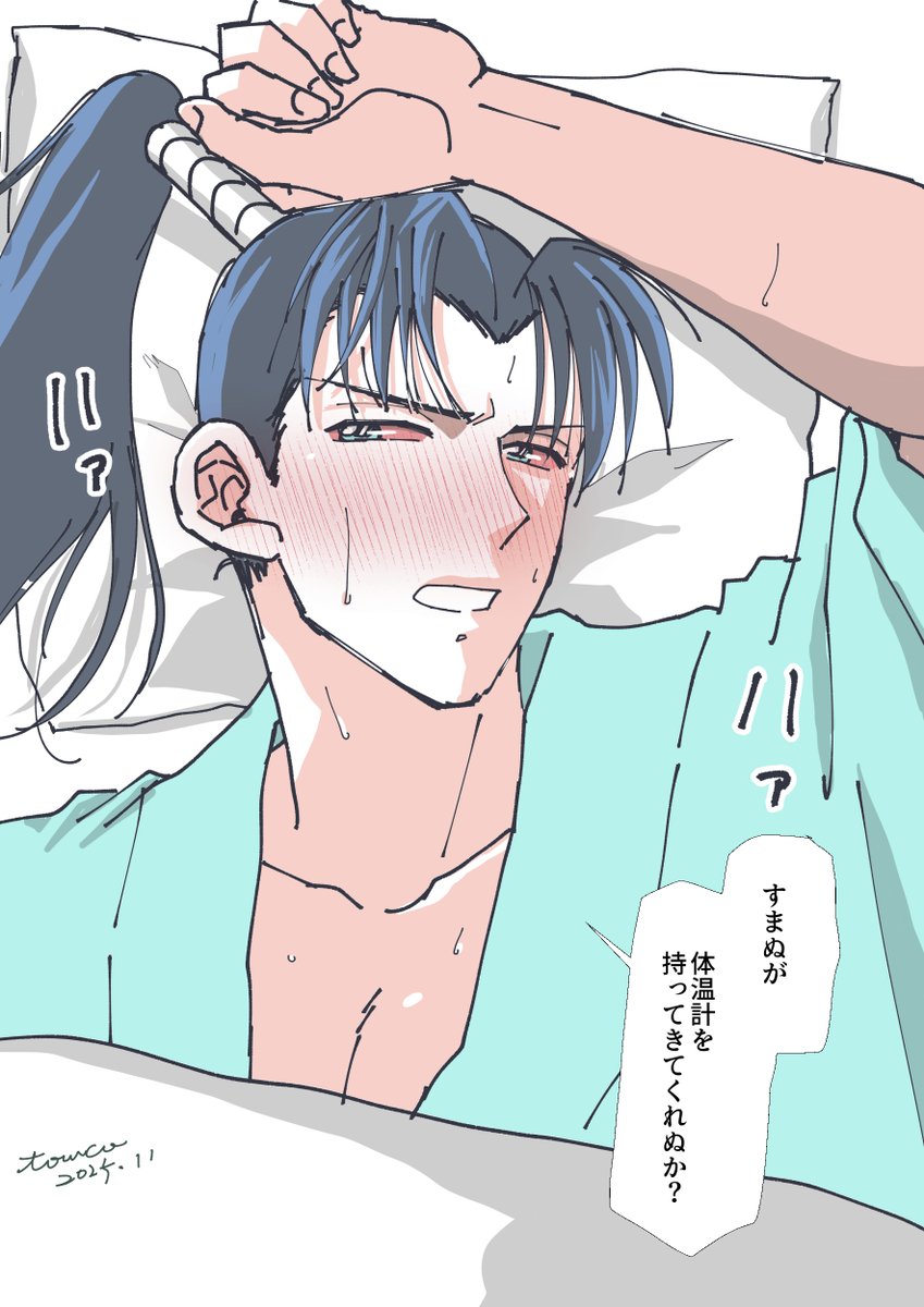 0rng10c's tweet image. 発熱546
(ゾンビが発熱するのか分かりませんが)