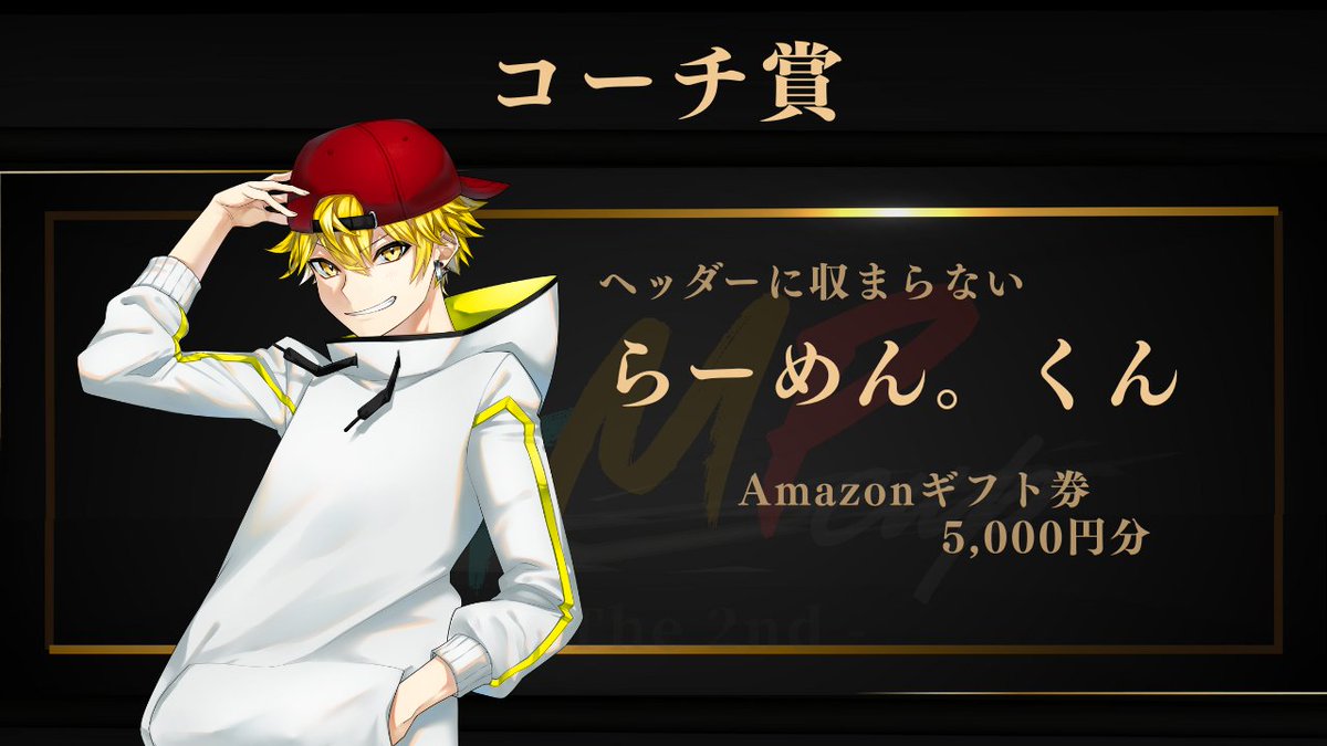 りりぃ様*°♡ 倖月 りりぃ🐉🌙*ﾟ (@Satuki_Lily) / Posts / X